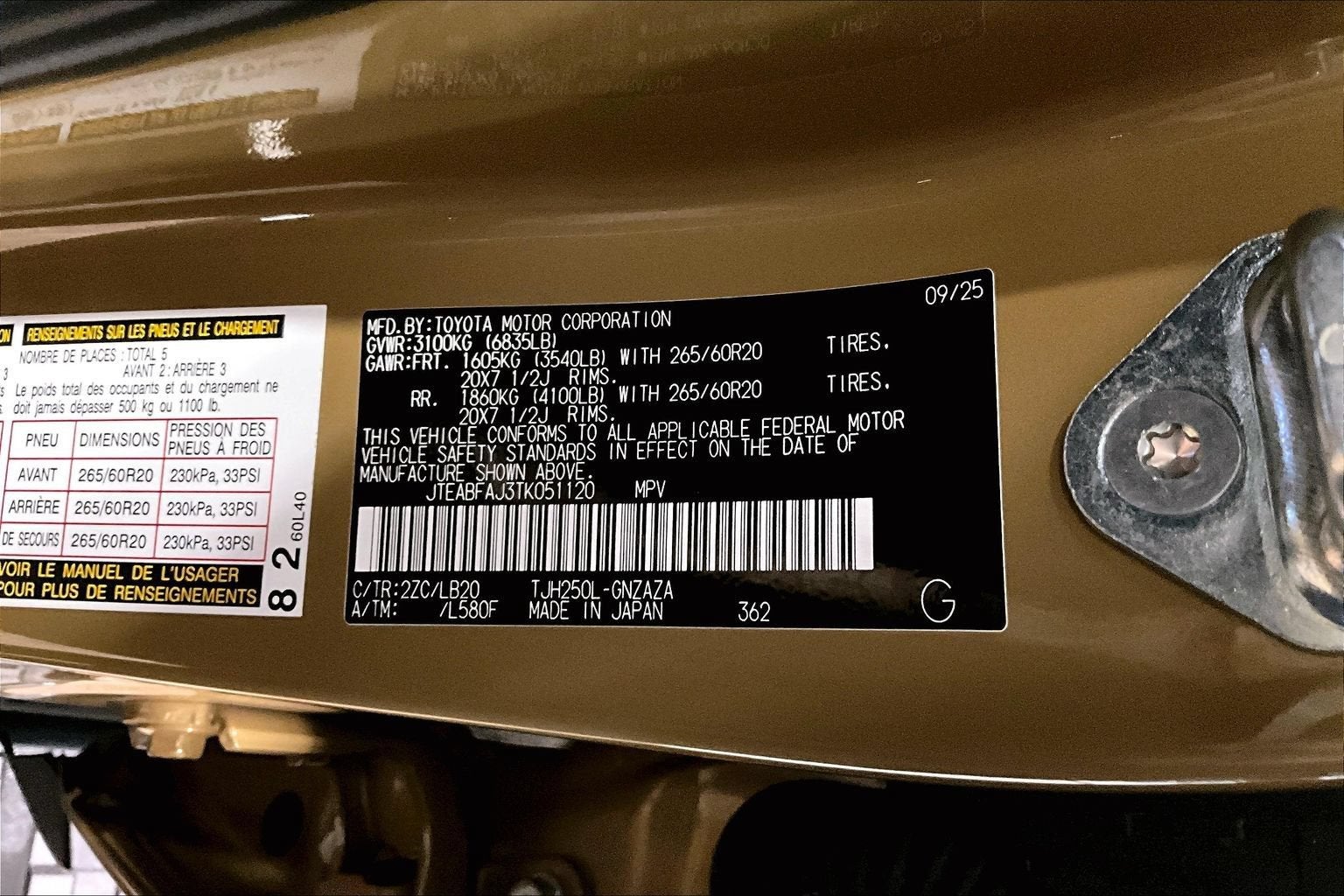 2026 Toyota Land Cruiser Base